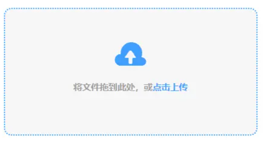 亚星游戏官网平台使用讲解 - 添加文件